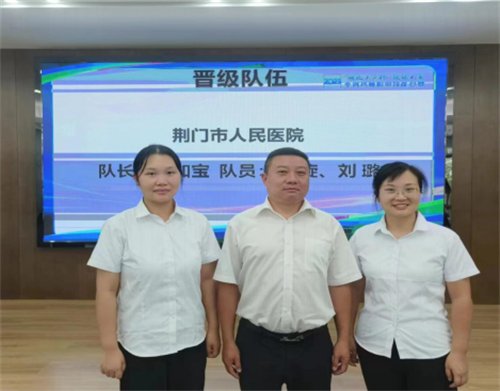 荆门赛区选拔赛圆满落幕(修改))1287.png 荆门赛区选拔赛圆满落幕(修改))1287.png