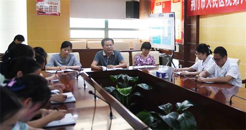 口腔医院党支部书记潘松林主持会议.JPG 口腔医院党支部书记潘松林主持会议.JPG
