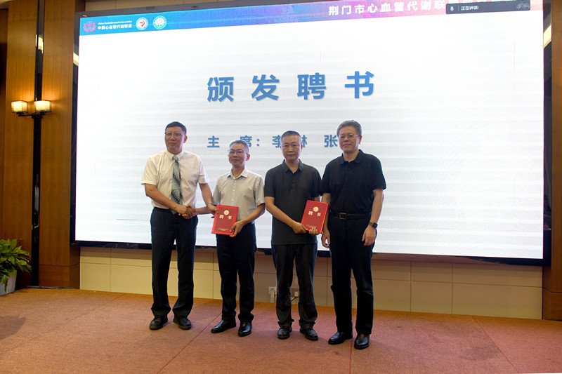 教授颁发证书1.JPG