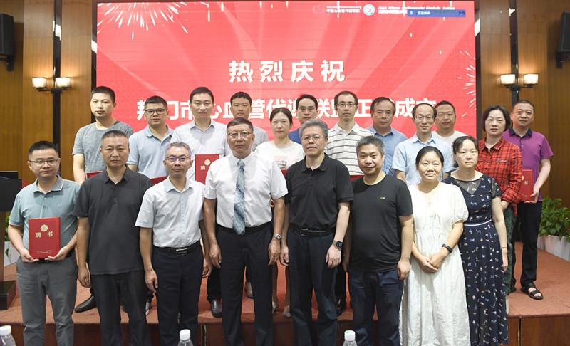 联盟委员颁布发证书、合影.JPG