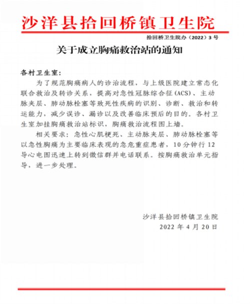 “星星之火”可以燎原(定稿)(1)1492.png “星星之火”可以燎原(定稿)(1)1492.png