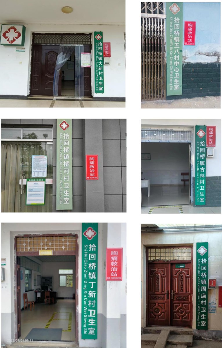 微信图片_20230804110450.jpg 微信图片_20230804110450.jpg