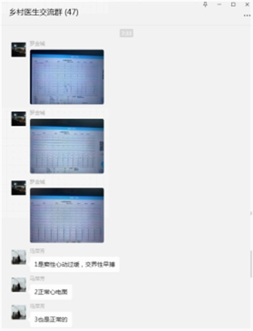 “星星之火”可以燎原(定稿)(1)1577.png “星星之火”可以燎原(定稿)(1)1577.png