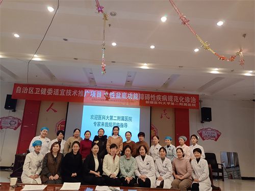 请新疆自治区医院薄晓莉主任来我科现场教学.jpg 请新疆自治区医院薄晓莉主任来我科现场教学.jpg