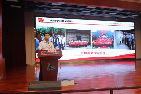 市人民医院党委书记张勇汇报.JPG