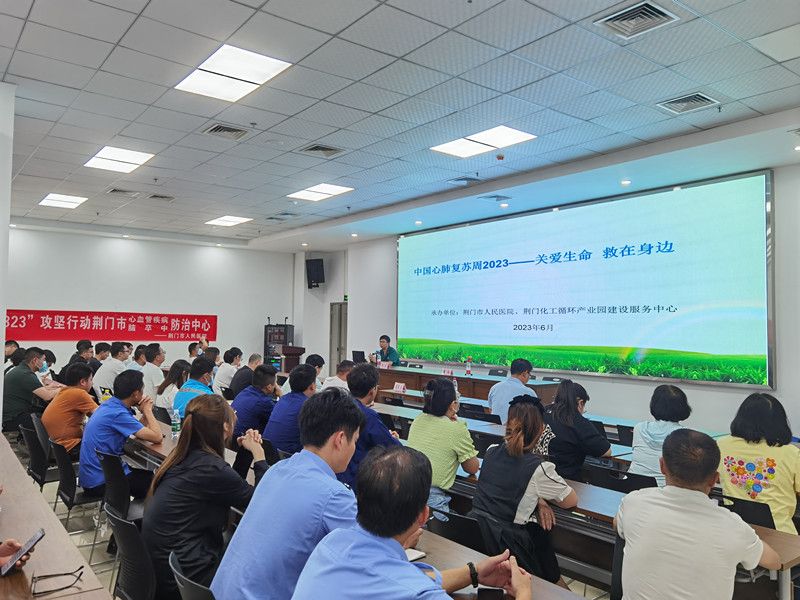 荆门市人民医院 化工园.jpg 荆门市人民医院 化工园.jpg