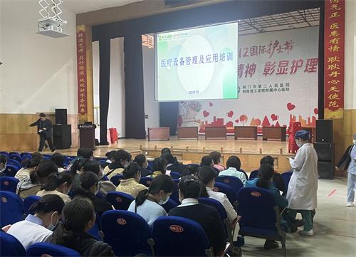 医疗设备管理及应用.jpg 医疗设备管理及应用.jpg
