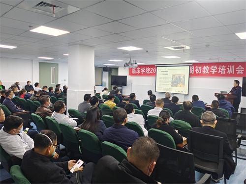 医务管理专项培训.jpg 医务管理专项培训.jpg