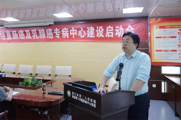 郭圣龙主持启动会议.JPG 郭圣龙主持启动会议.JPG