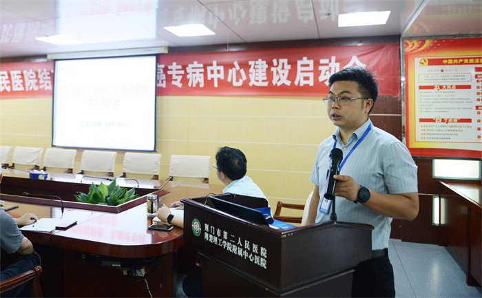 李超介绍中心组织框架、相关岗位职责等.JPG 李超介绍中心组织框架、相关岗位职责等.JPG