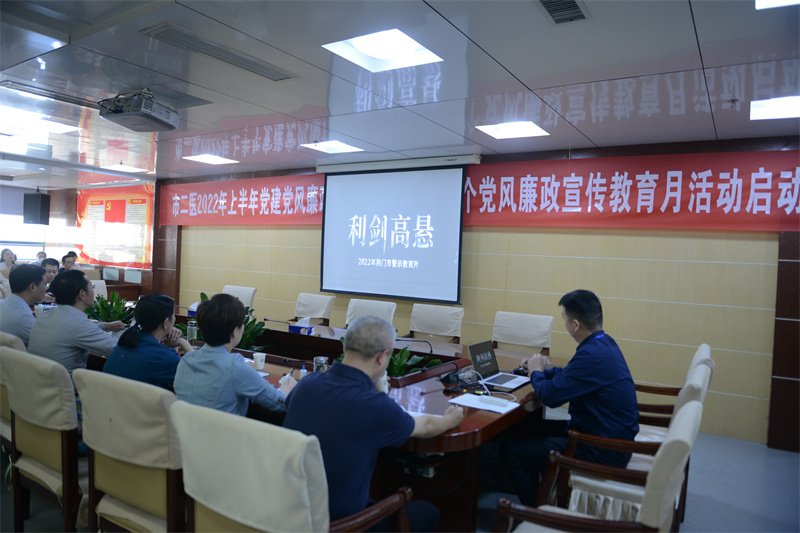 1观看警示教育片1.JPG 1观看警示教育片1.JPG