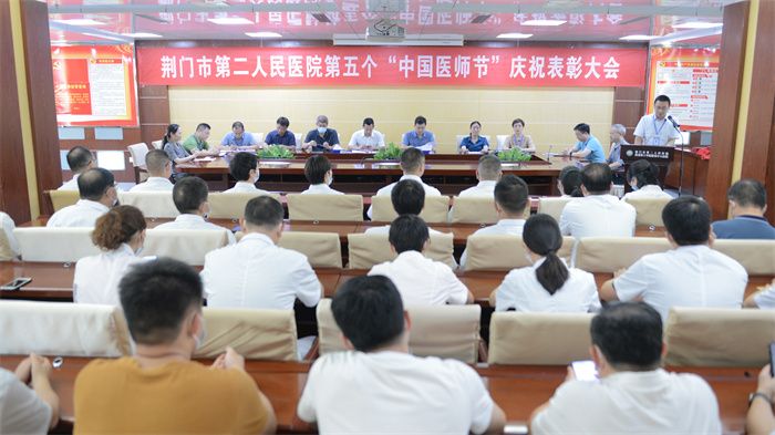 表彰会会场.jpg 表彰会会场.jpg