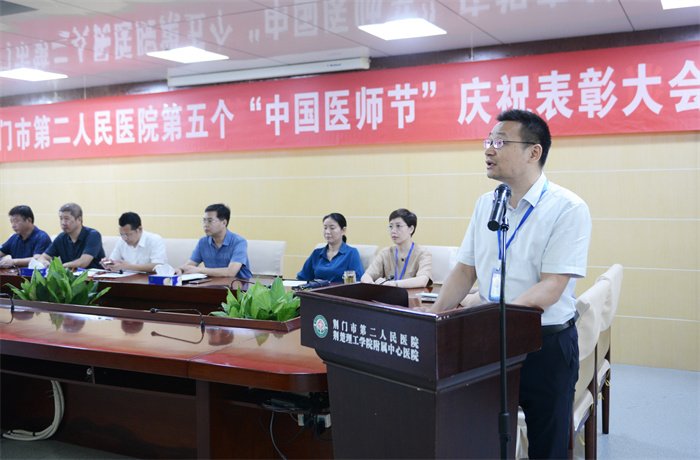 医务科科长涂敏主持会议.jpg 医务科科长涂敏主持会议.jpg