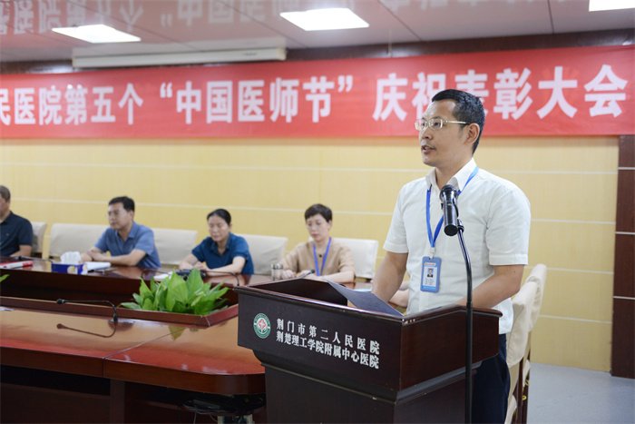 院长李军华讲话.jpg 院长李军华讲话.jpg