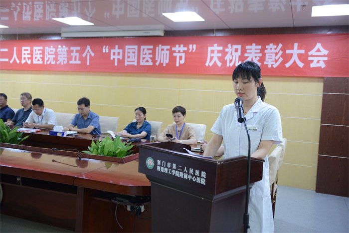 肾内科冯婷婷代表获奖者发言.jpg 肾内科冯婷婷代表获奖者发言.jpg