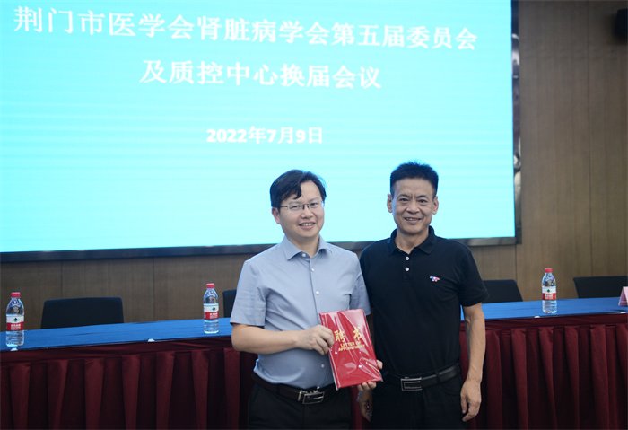 市卫生界学会办公室主任曾阳忠(右)向郑启刚颁发荆门市医学会肾脏病学会委员会及质控中心主任委员证书.jpg 市卫生界学会办公室主任曾阳忠(右)向郑启刚颁发荆门市医学会肾脏病学会委员会及质控中心主任委员证书.jpg
