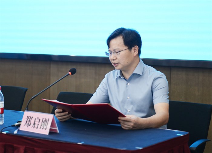 郑启刚表态发言.jpg 郑启刚表态发言.jpg