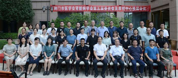 与会人员合影.jpg 与会人员合影.jpg