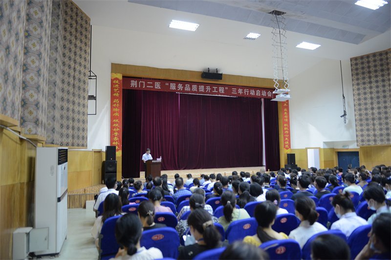 大会现场.JPG 大会现场.JPG
