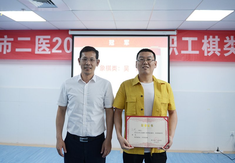 院长李军华为象棋比赛第一名选手吴耕颁奖_副本.jpg