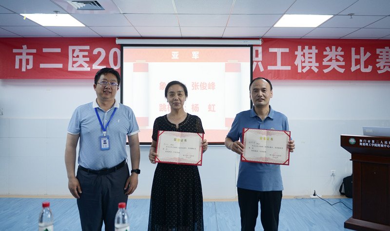 工会主席郭圣龙为象棋、跳棋第二名选手颁奖_副本.jpg