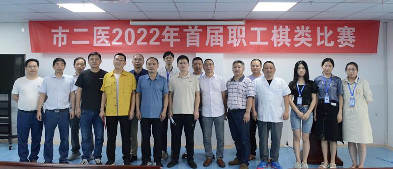 象棋比赛选手合影_副本.jpg