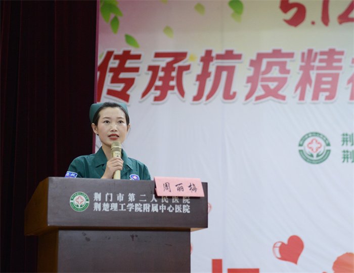 市级优秀护士代表周丽梅发言.jpg 市级优秀护士代表周丽梅发言.jpg