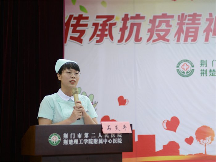 抗疫代表ICU护士石炎平发言.jpg 抗疫代表ICU护士石炎平发言.jpg