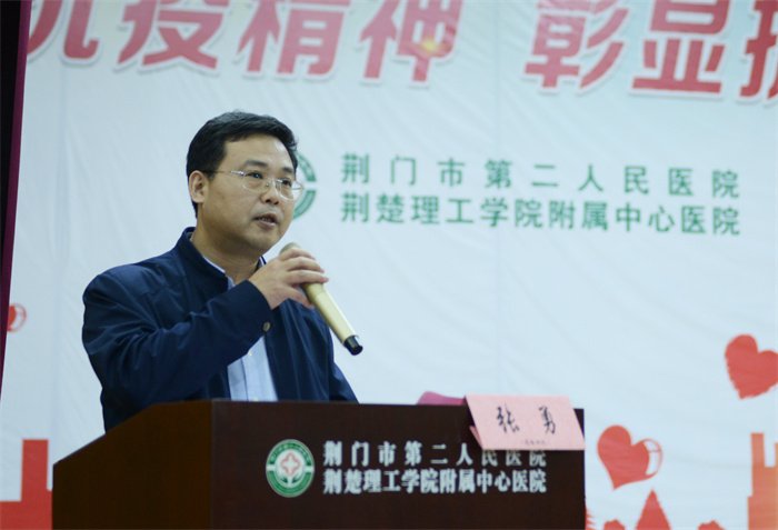 党委书记张勇讲话.jpg 党委书记张勇讲话.jpg