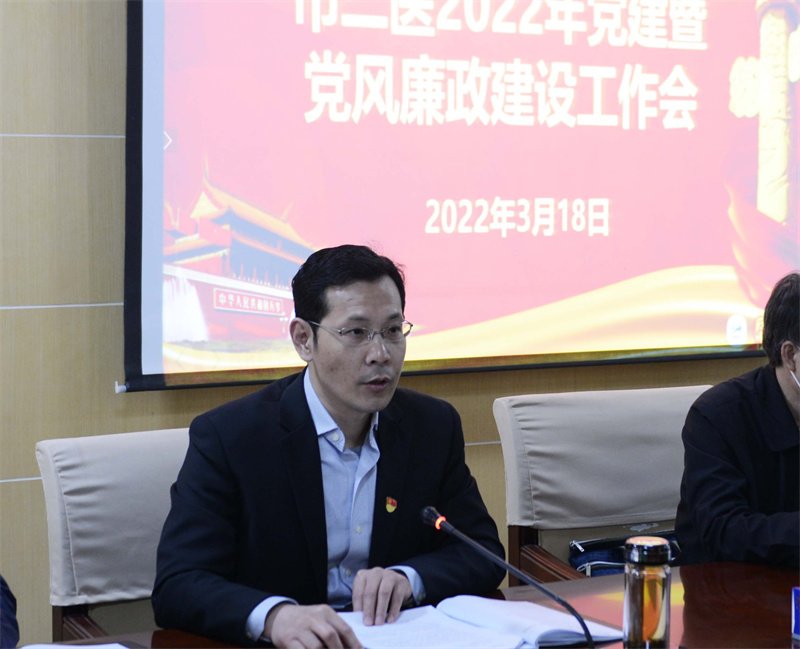 院党委副书记、院长李军华主持会议并讲话.JPG 院党委副书记、院长李军华主持会议并讲话.JPG