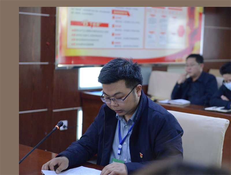 肿瘤党支部书记李超述职.JPG 肿瘤党支部书记李超述职.JPG