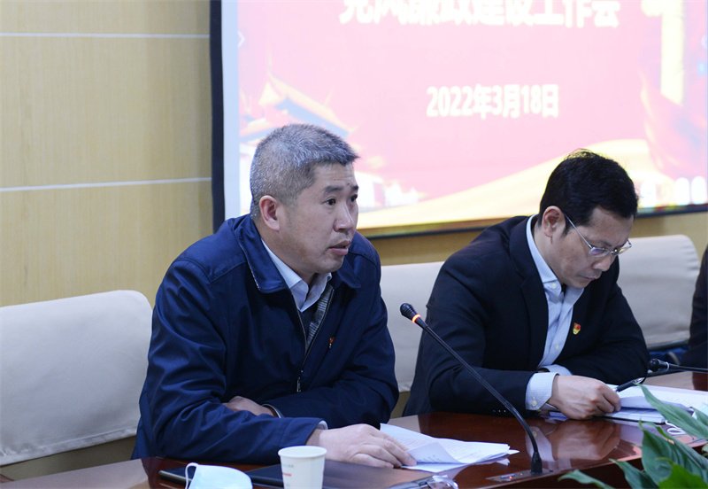 医院纪委书记张勇汇报2021年党建及党风廉政建设工作.JPG 医院纪委书记张勇汇报2021年党建及党风廉政建设工作.JPG