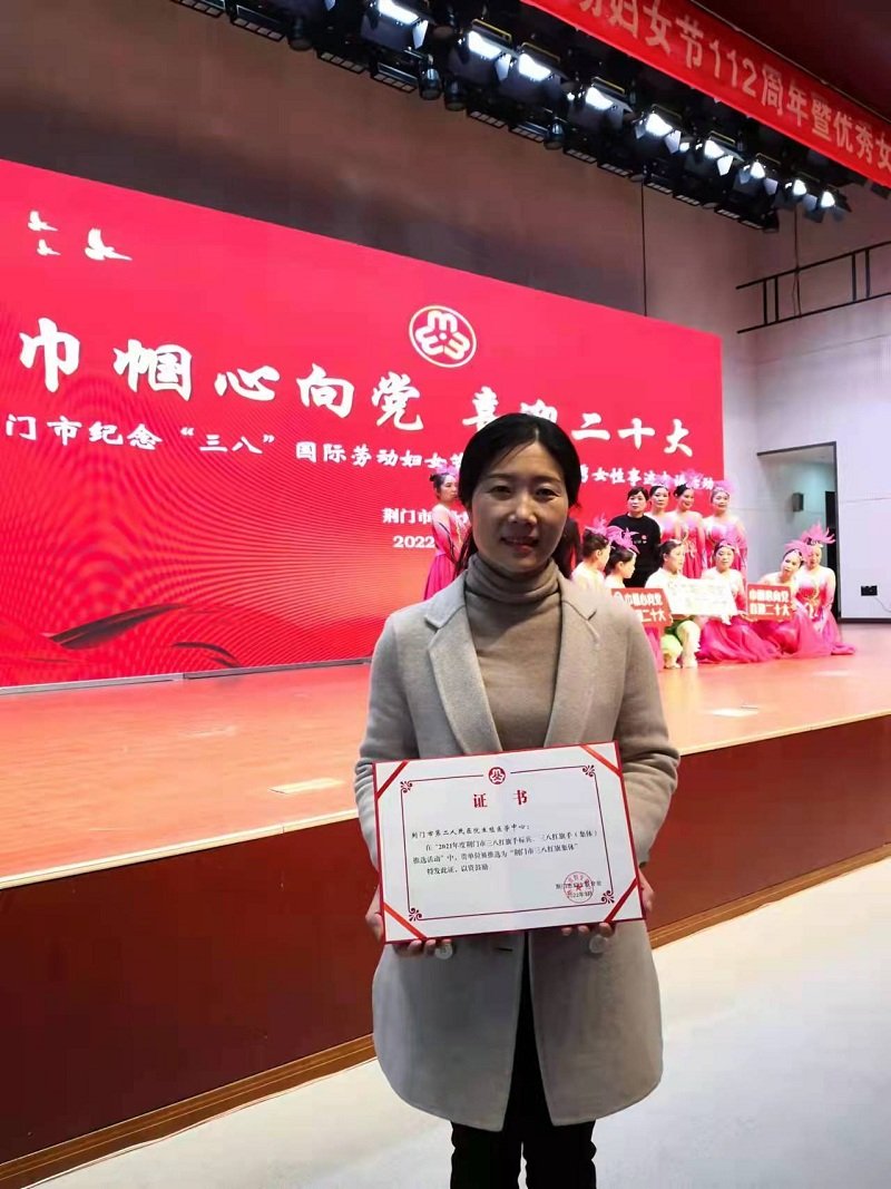 江梅手捧三八先进证书.jpg 江梅手捧三八先进证书.jpg