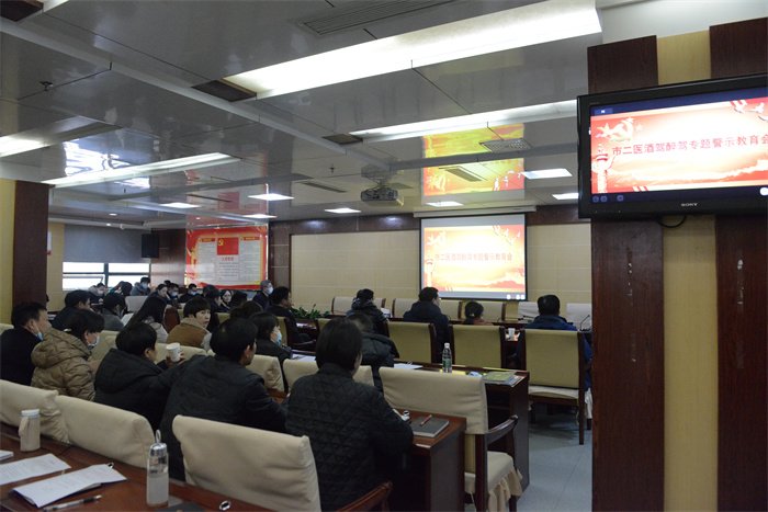 集中观看警示教育片1.JPG