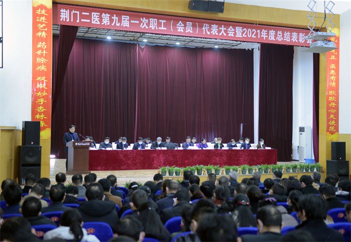 1大会现场图.JPG 1大会现场图.JPG