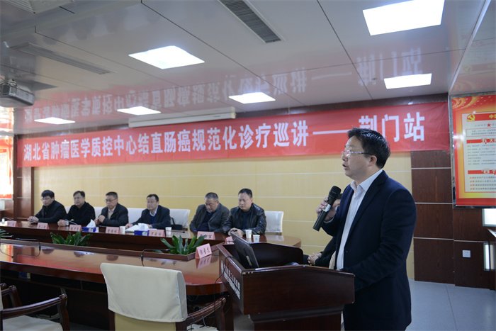 荆门二医党委委员、工会主席郭圣龙主持开幕式.JPG 荆门二医党委委员、工会主席郭圣龙主持开幕式.JPG