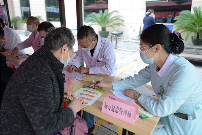 健康咨询.JPG 健康咨询.JPG