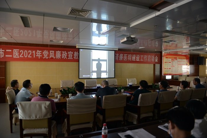 2观看警示教育片.JPG