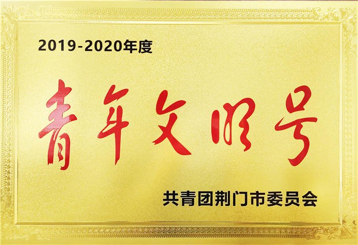 微信图片_20210910094002.jpg 微信图片_20210910094002.jpg