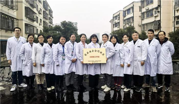 药品安全合作联盟志愿者工作站.jpg
