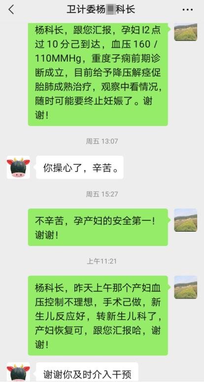图片3.jpg 图片3.jpg