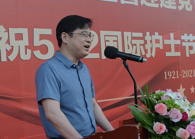 院长郑小艳致辞.JPG