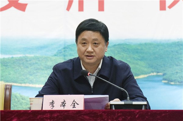 荆门市政协副主席李本全致辞.jpg 荆门市政协副主席李本全致辞.jpg
