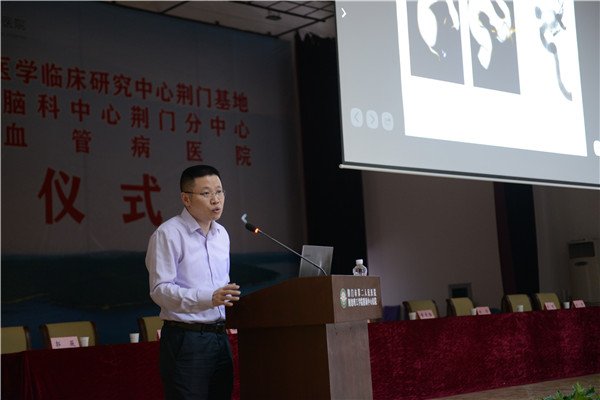 赵文元,武汉大学中南医院神经外科副主任,神经介入中心主任讲座.jpg 赵文元,武汉大学中南医院神经外科副主任,神经介入中心主任讲座.jpg