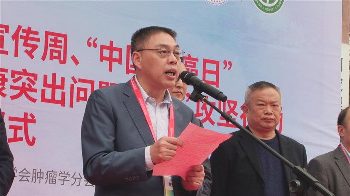 湖北省抗癌协会理事长、湖北省肿瘤医院院长魏少忠教授宣布活动启动.jpg 湖北省抗癌协会理事长、湖北省肿瘤医院院长魏少忠教授宣布活动启动.jpg