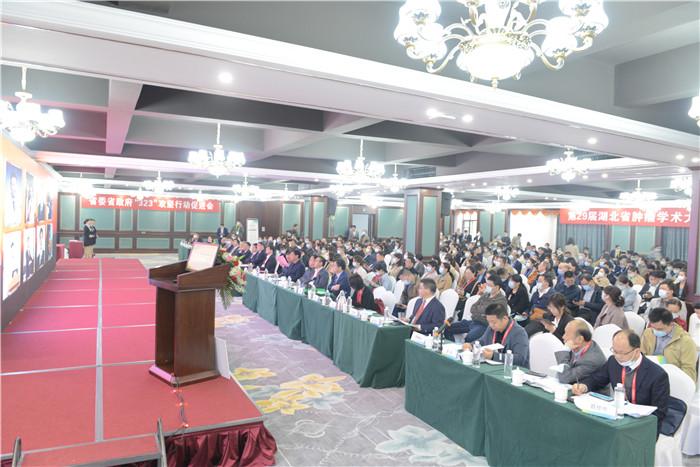肿瘤学术大会现场.JPG 肿瘤学术大会现场.JPG