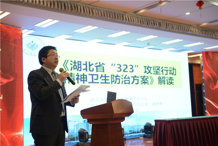 荆门二医党委委员、工会主席郭圣龙主持会议.JPG 荆门二医党委委员、工会主席郭圣龙主持会议.JPG