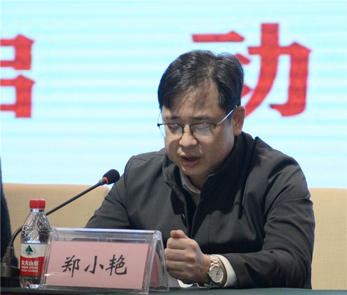 郑小艳致辞.JPG 郑小艳致辞.JPG