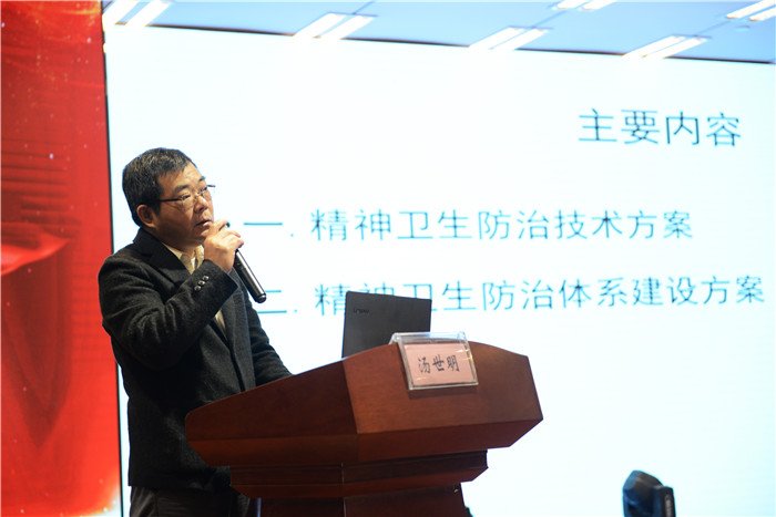 汤世明解读省323实施活动.JPG 汤世明解读省323实施活动.JPG