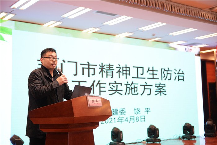 饶平解读荆门市323攻坚行动实施方案.JPG 饶平解读荆门市323攻坚行动实施方案.JPG